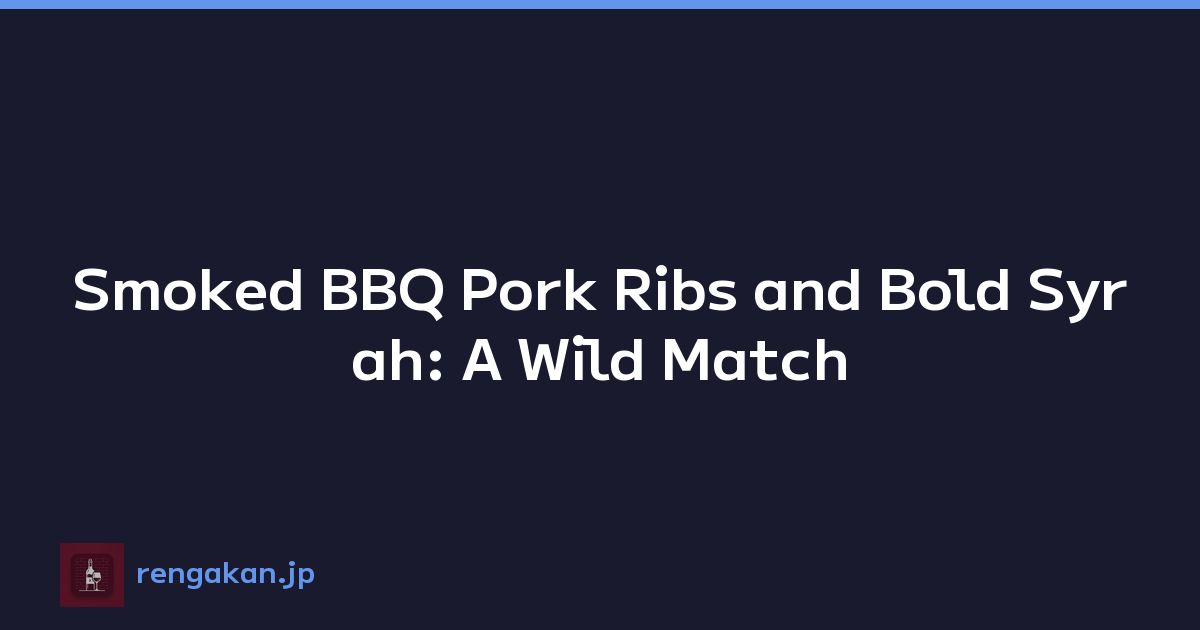 Smoked BBQ Pork Ribs and Bold Syrah: A Wild Match