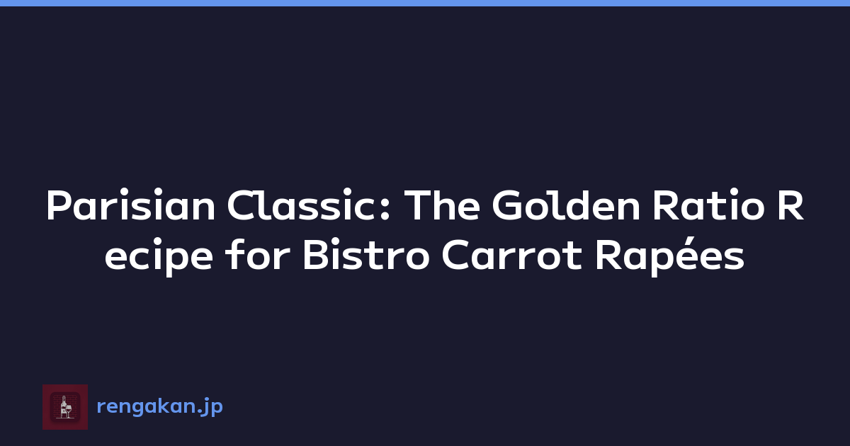 Parisian Classic: The Golden Ratio Recipe for Bistro Carrot Rapées