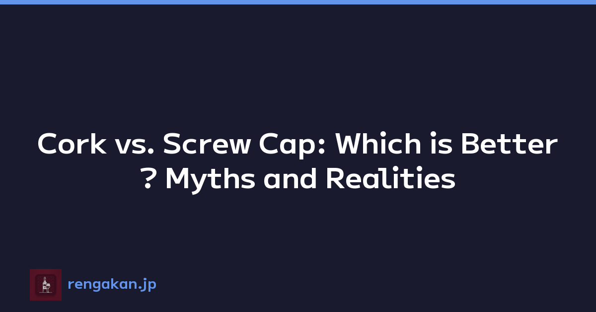 Cork vs. Screw Cap: Which is Better? Myths and Realities