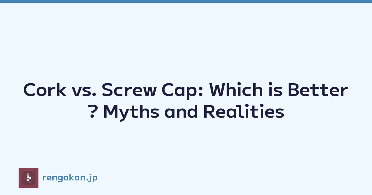 Cork vs. Screw Cap: Which is Better? Myths and Realities