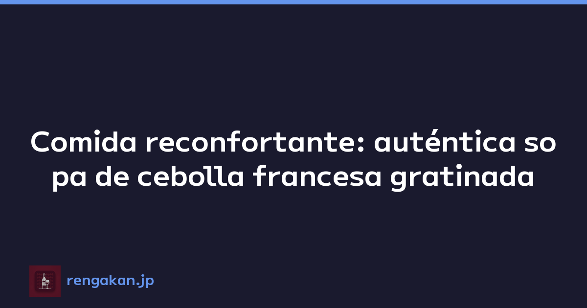 Comida reconfortante: auténtica sopa de cebolla francesa gratinada