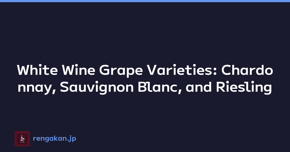 White Wine Grape Varieties: Chardonnay, Sauvignon Blanc, and Riesling
