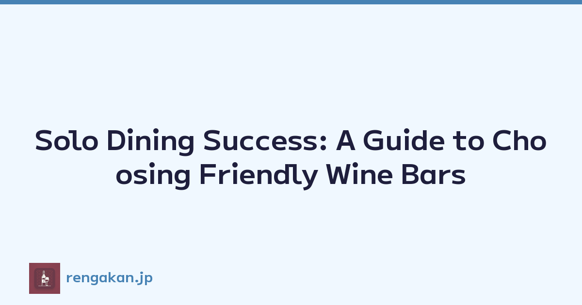 Solo Dining Success: A Guide to Choosing Friendly Wine Bars
