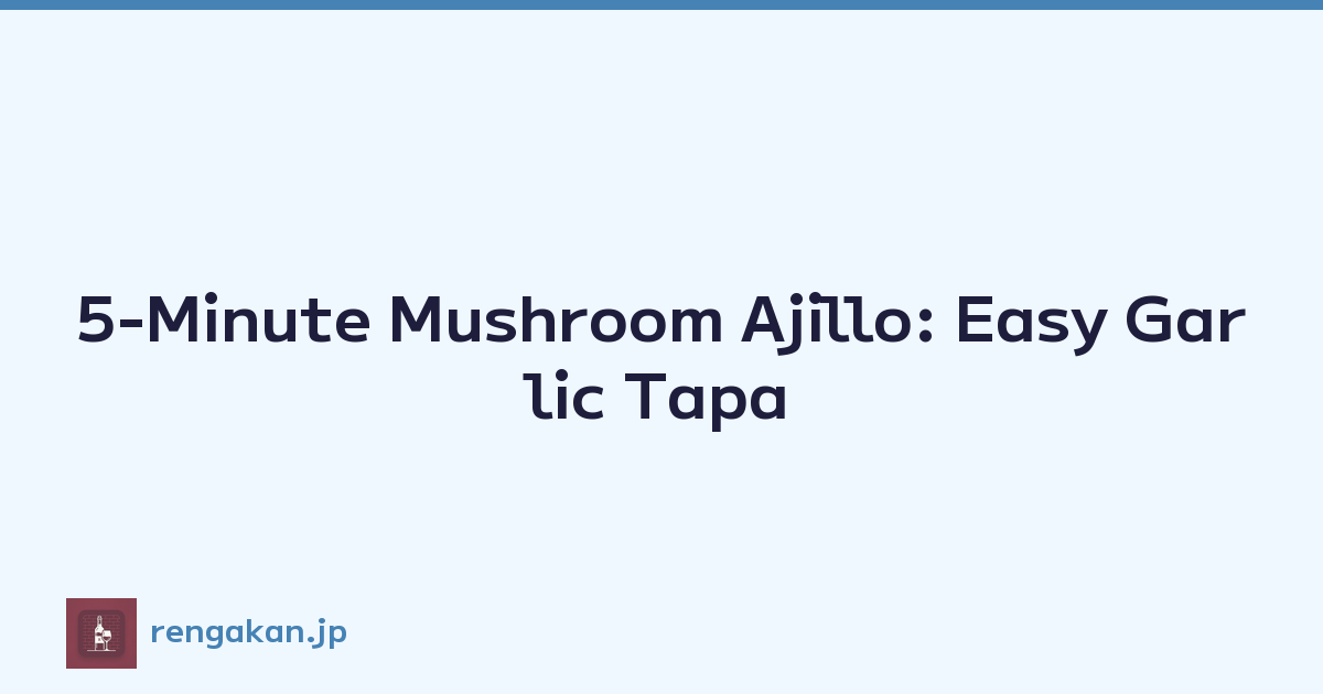 5-Minute Mushroom Ajillo: Easy Garlic Tapa