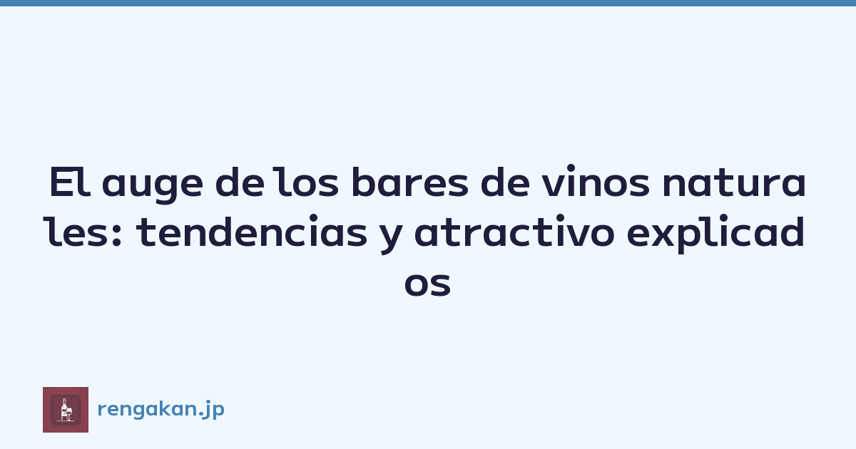 El auge de los bares de vinos naturales: tendencias y atractivo explicados