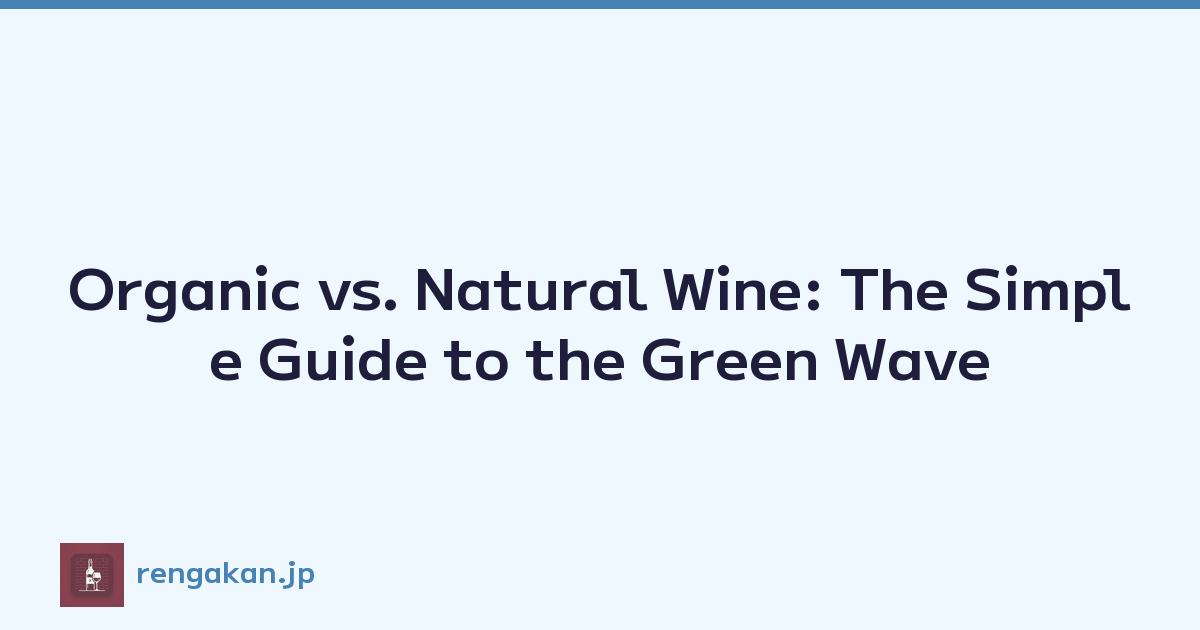 Organic vs. Natural Wine: The Simple Guide to the Green Wave