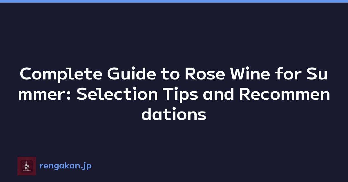 Complete Guide to Rose Wine for Summer: Selection Tips and Recommendations