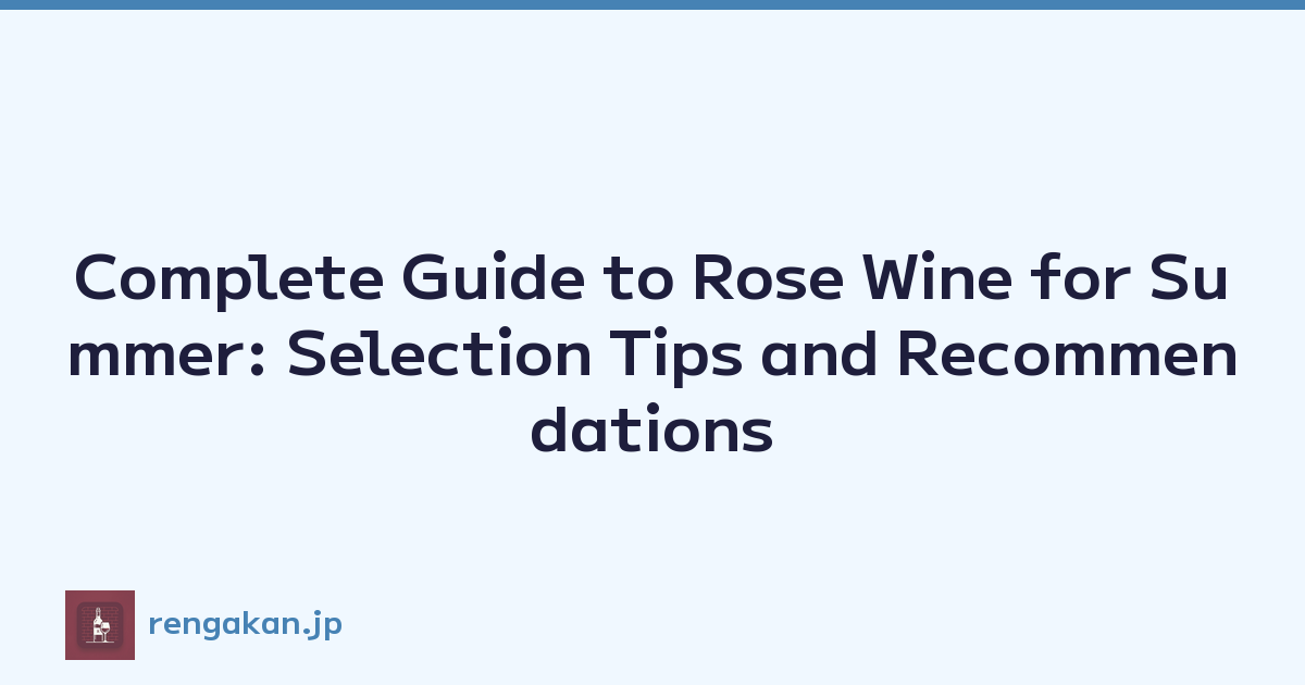 Complete Guide to Rose Wine for Summer: Selection Tips and Recommendations