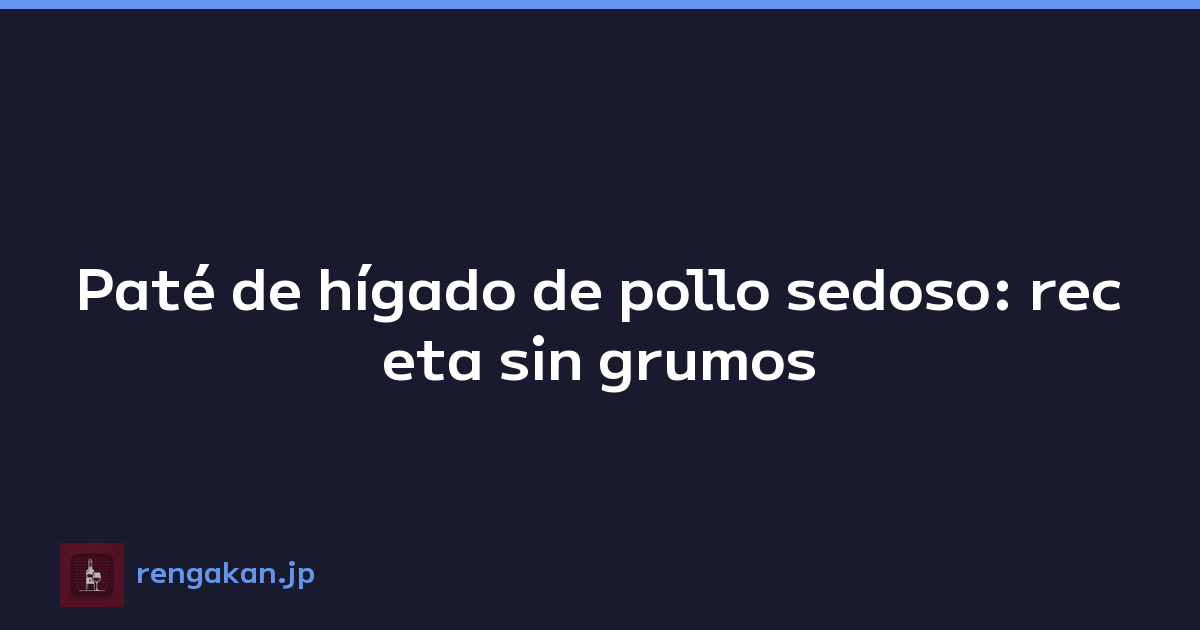 Paté de hígado de pollo sedoso: receta sin grumos