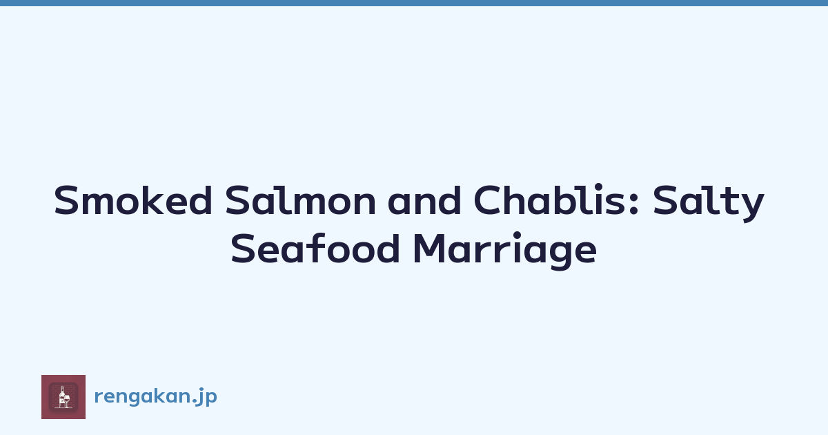 Smoked Salmon and Chablis: Salty Seafood Marriage