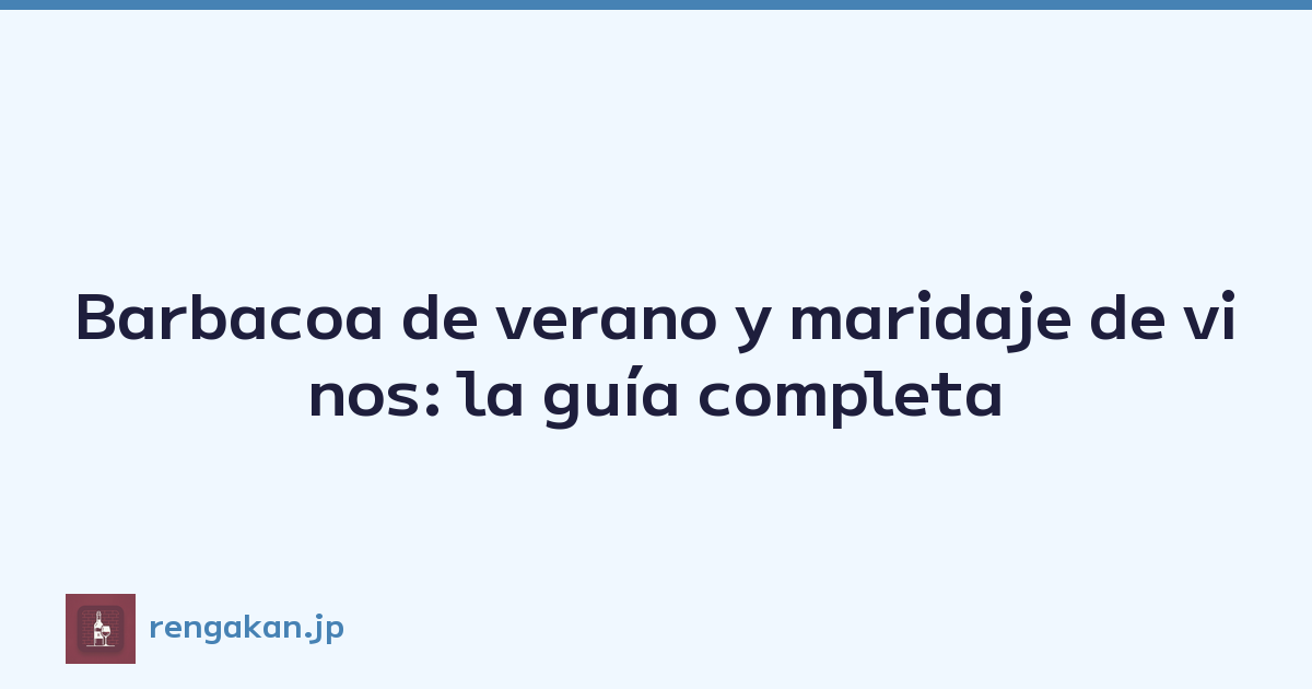 Barbacoa de verano y maridaje de vinos: la guía completa