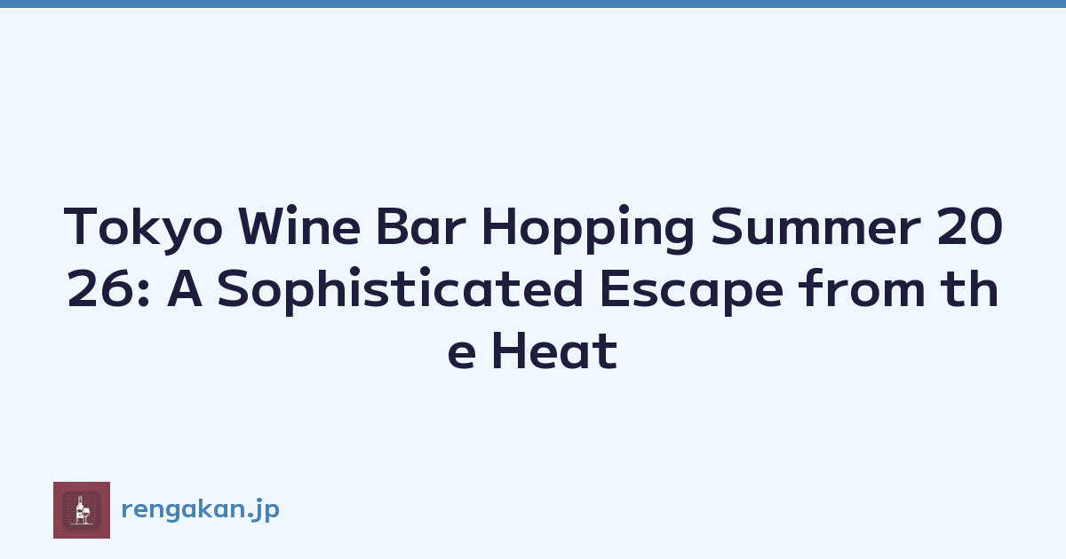 Tokyo Wine Bar Hopping Summer 2026: A Sophisticated Escape from the Heat