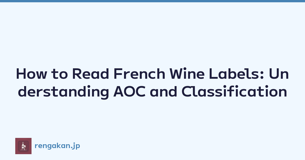 How to Read French Wine Labels: Understanding AOC and Classification