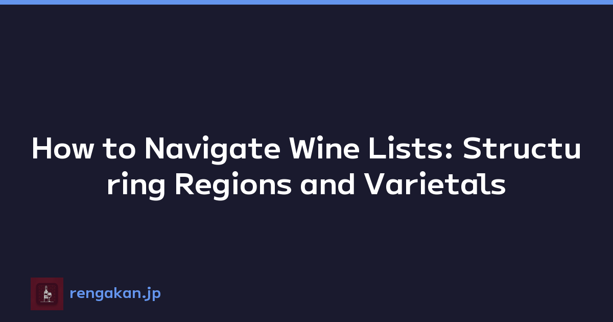 How to Navigate Wine Lists: Structuring Regions and Varietals