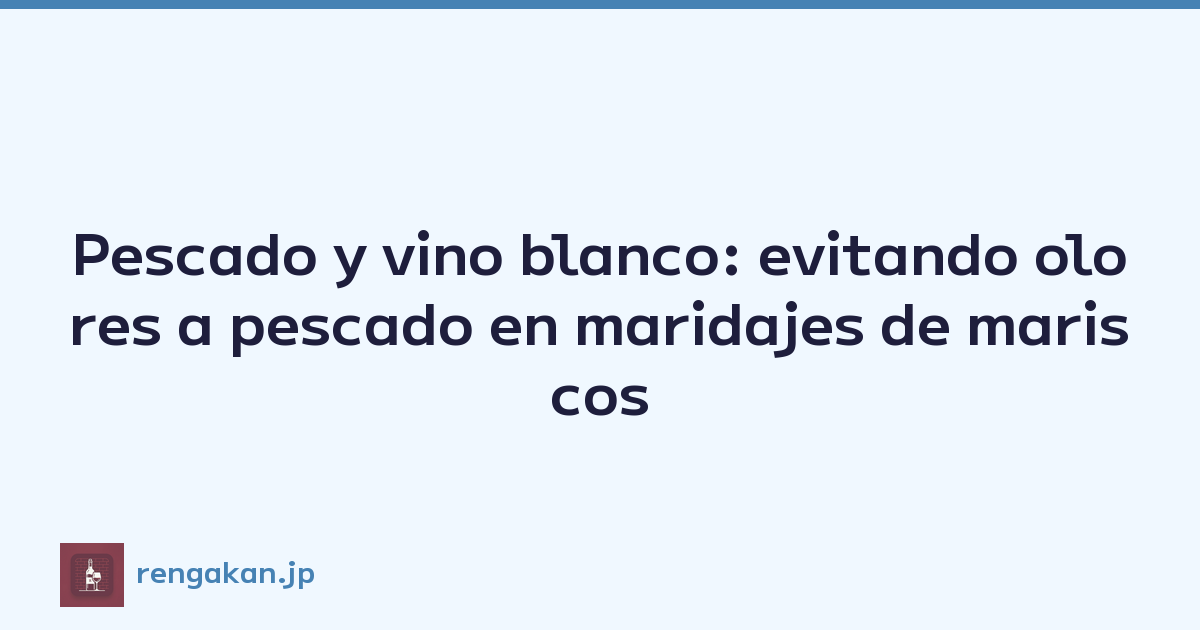 Pescado y vino blanco: evitando olores a pescado en maridajes de mariscos