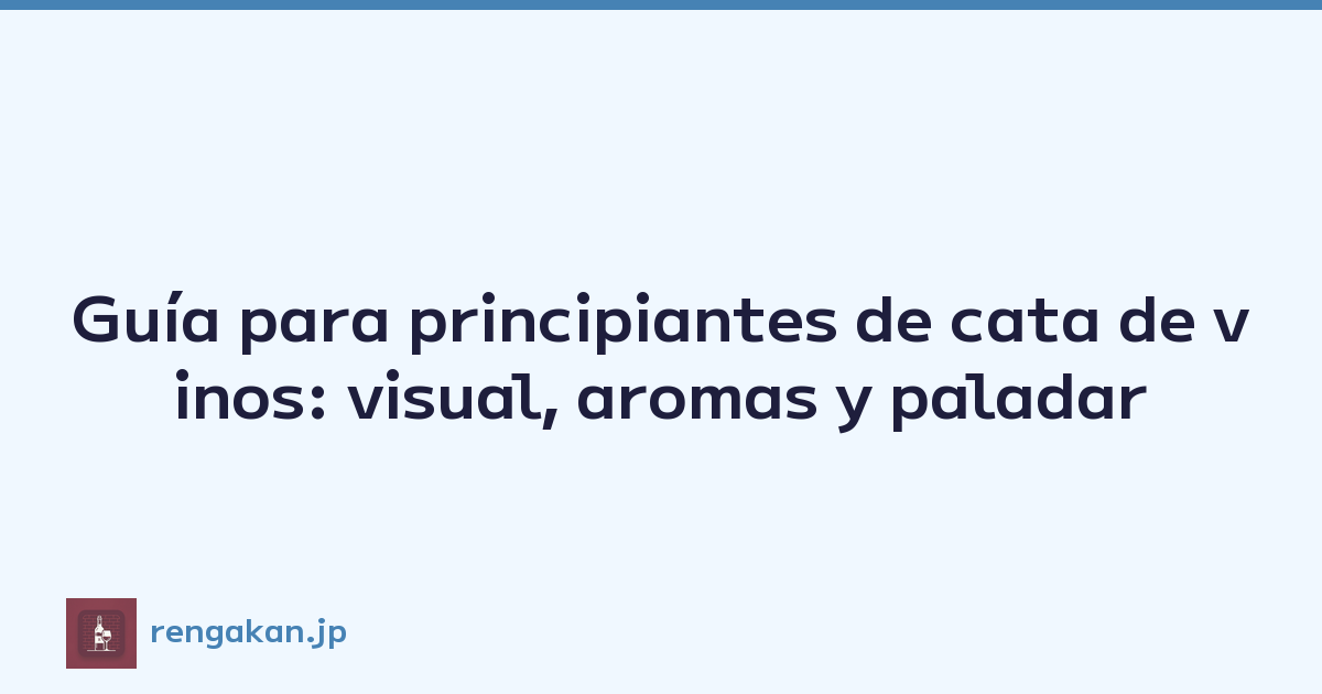 Guía para principiantes de cata de vinos: visual, aromas y paladar